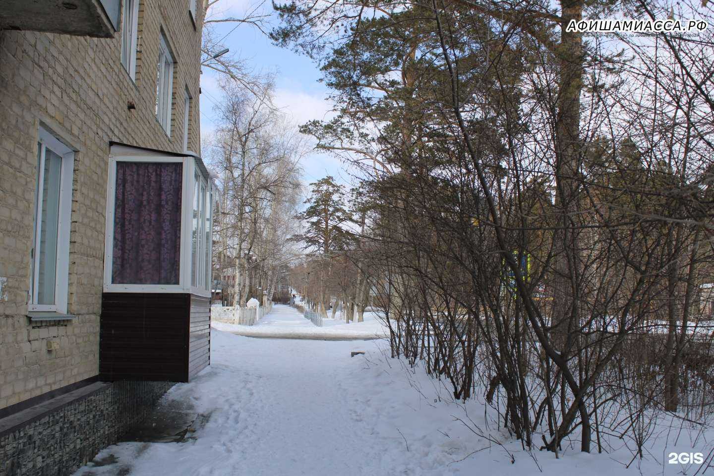 Отзывы на компанию Маленький гений в Миассе c фото - фотография 2 из 2