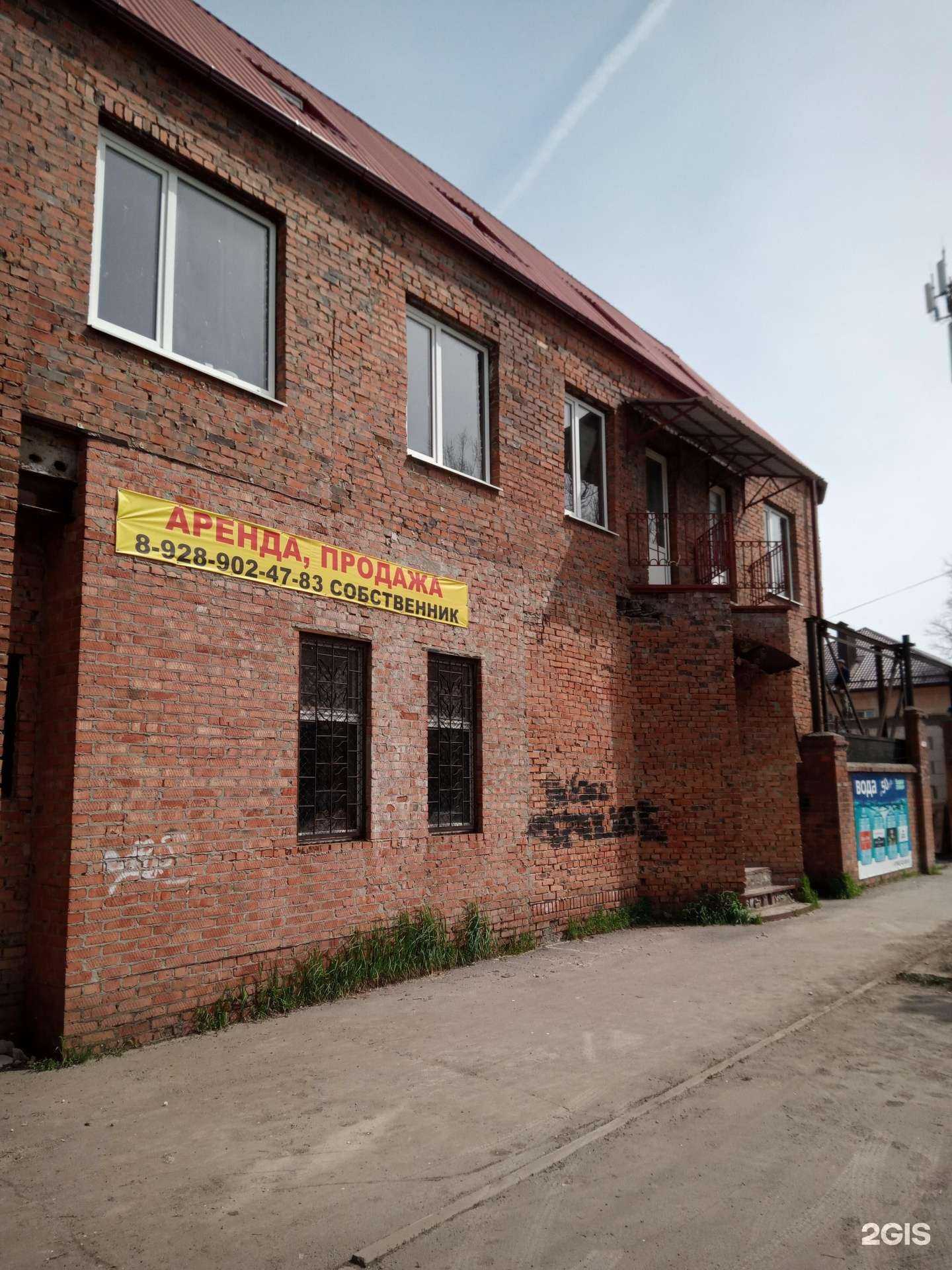 Отзывы на компанию АМК  в Азове c фото - фотография 2 из 2