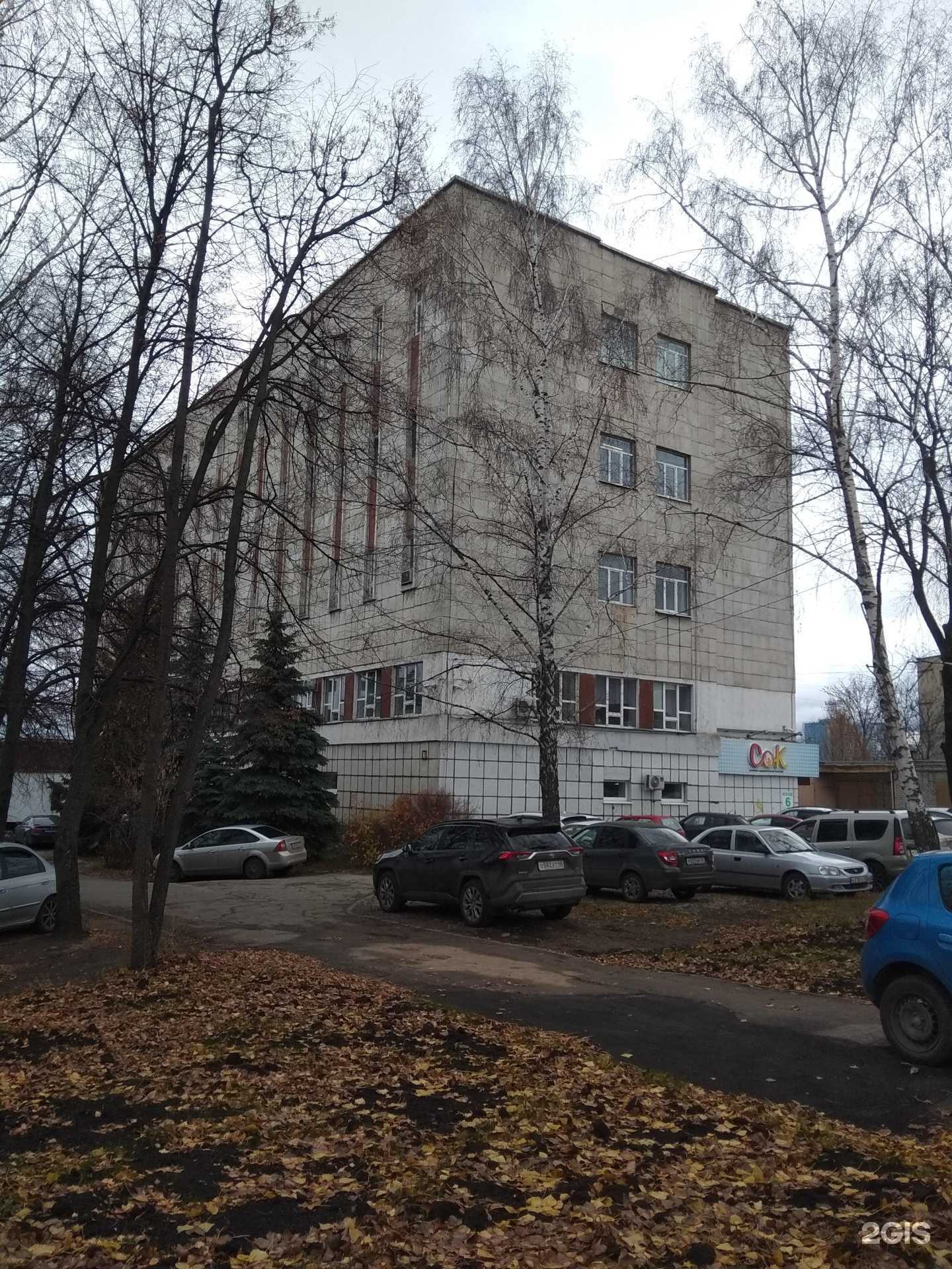 Отзывы на компанию Здоровье Нации в Липецке c фото - фотография 2 из 2