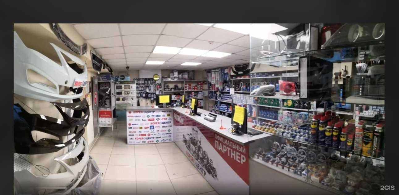 Отзывы на компанию Корея-центр в г. Кемерово c фото