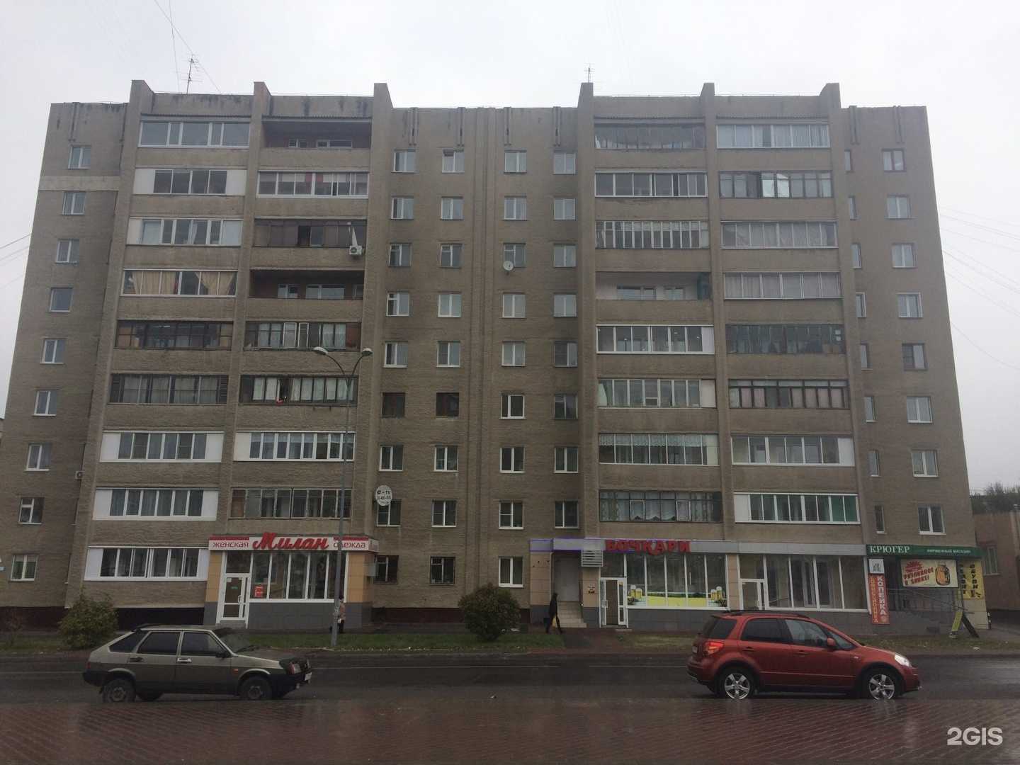 Отзывы на компанию Kids zone в Кемерове c фото - фотография 2 из 2