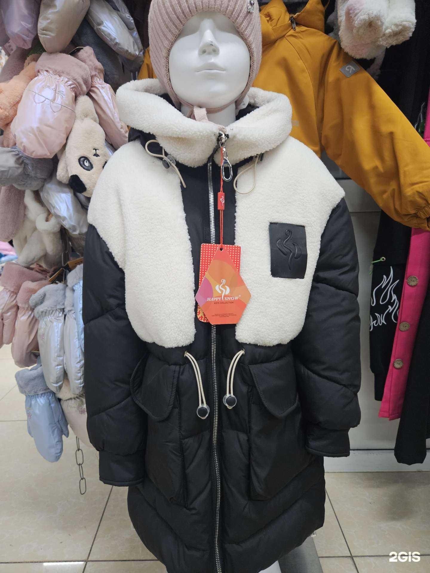 Отзывы на компанию Саида в Нижневартовске c фото