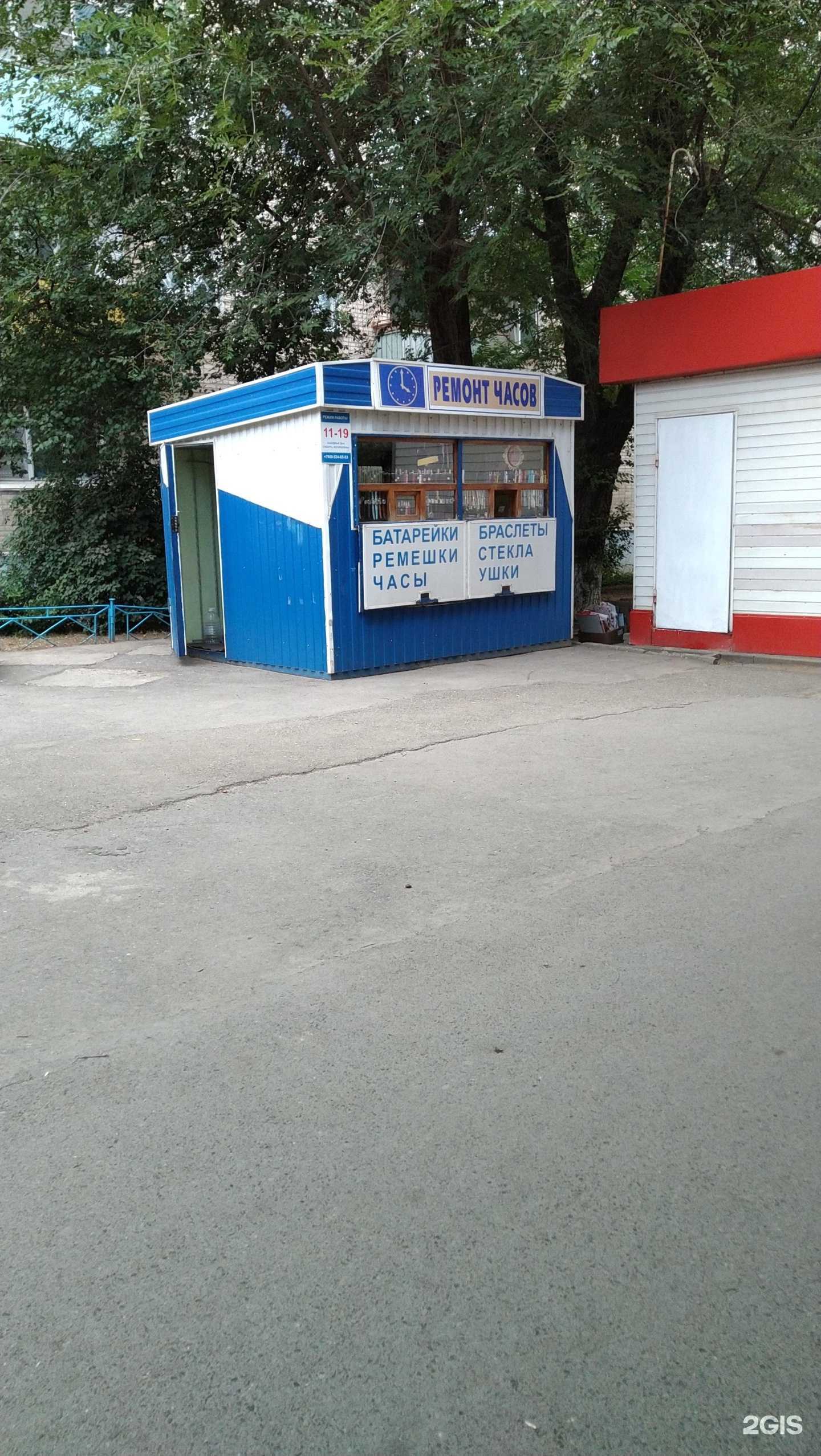 Отзывы на компанию Мастерская по ремонту часов в Волгодонске c фото