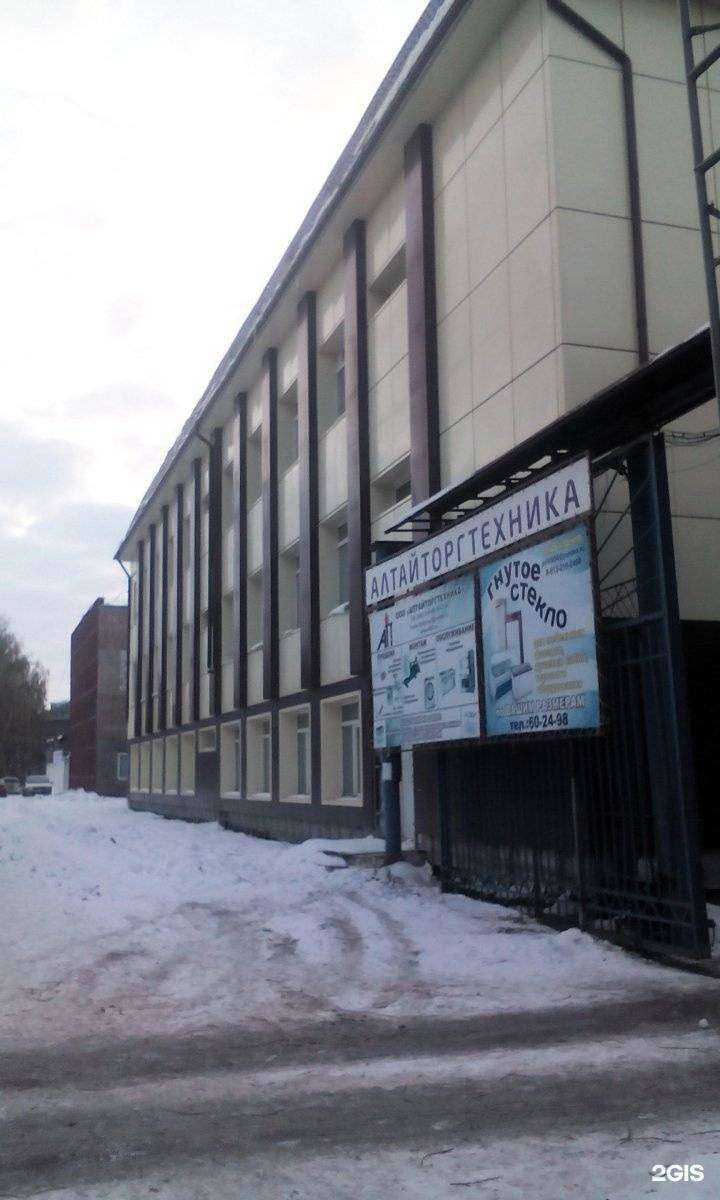 Отзывы на компанию Газалтайагросервис в Барнауле c фото - фотография 2 из 2