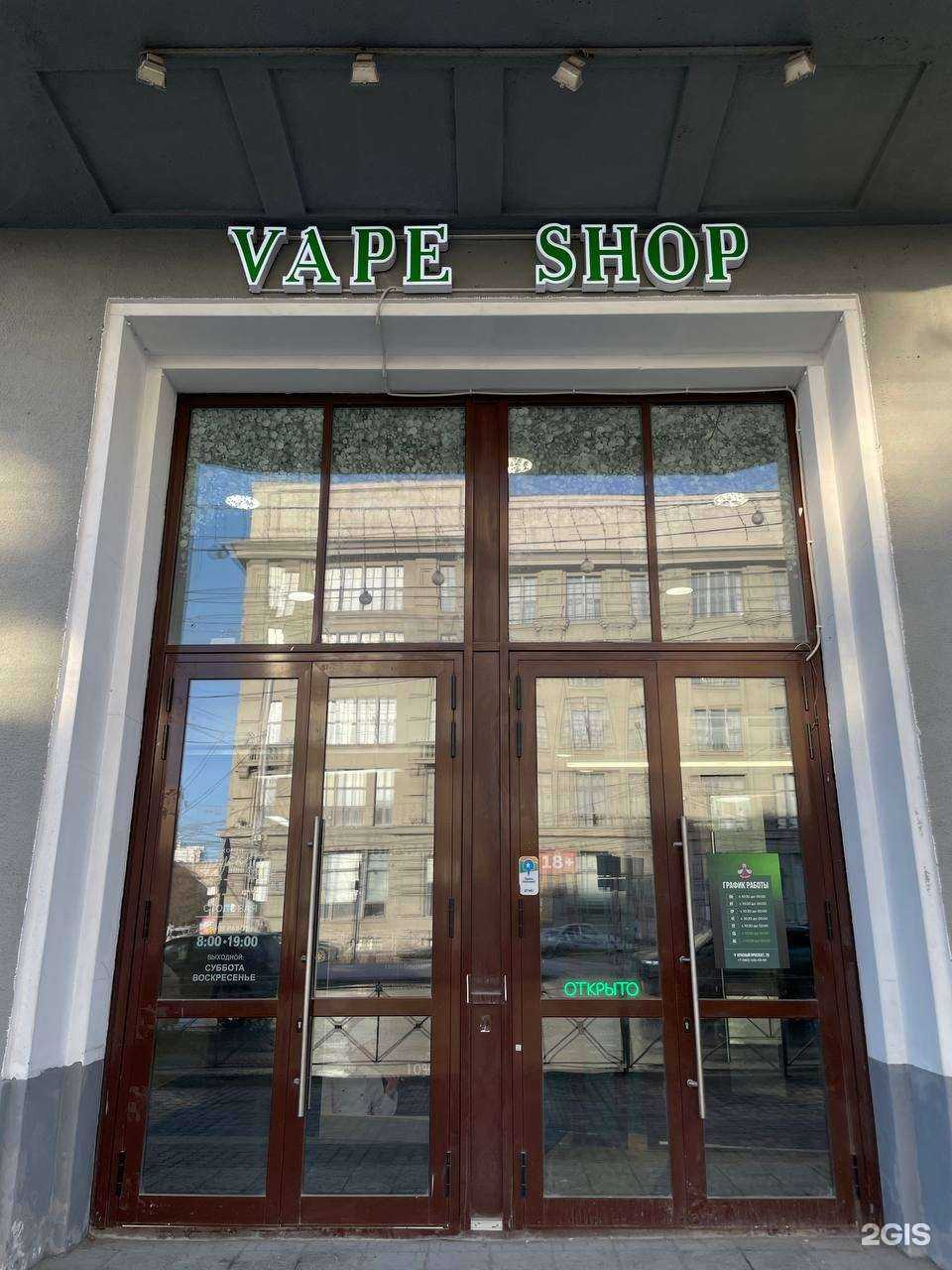 Отзывы на компанию Conor McVpr в Новосибирске c фото