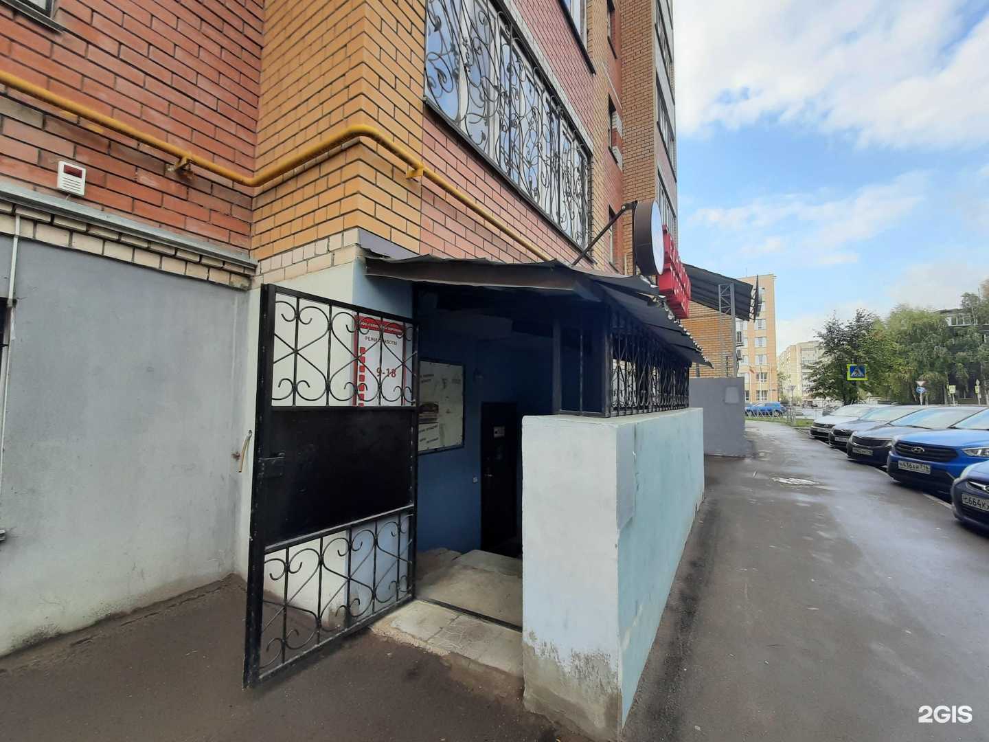 Отзывы на компанию Технологии торговли в г. Казань c фото