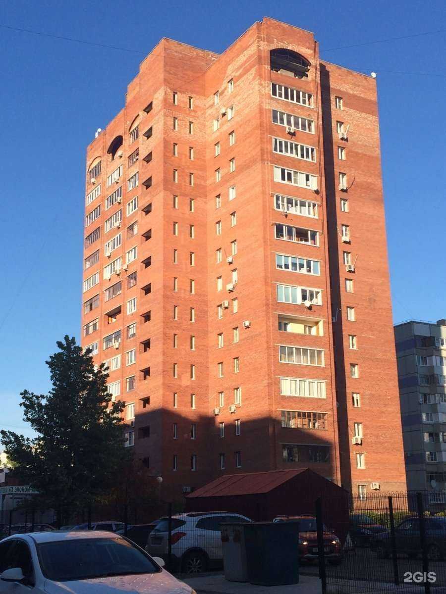 Отзывы на компанию Level в Тольятти c фото - фотография 2 из 2