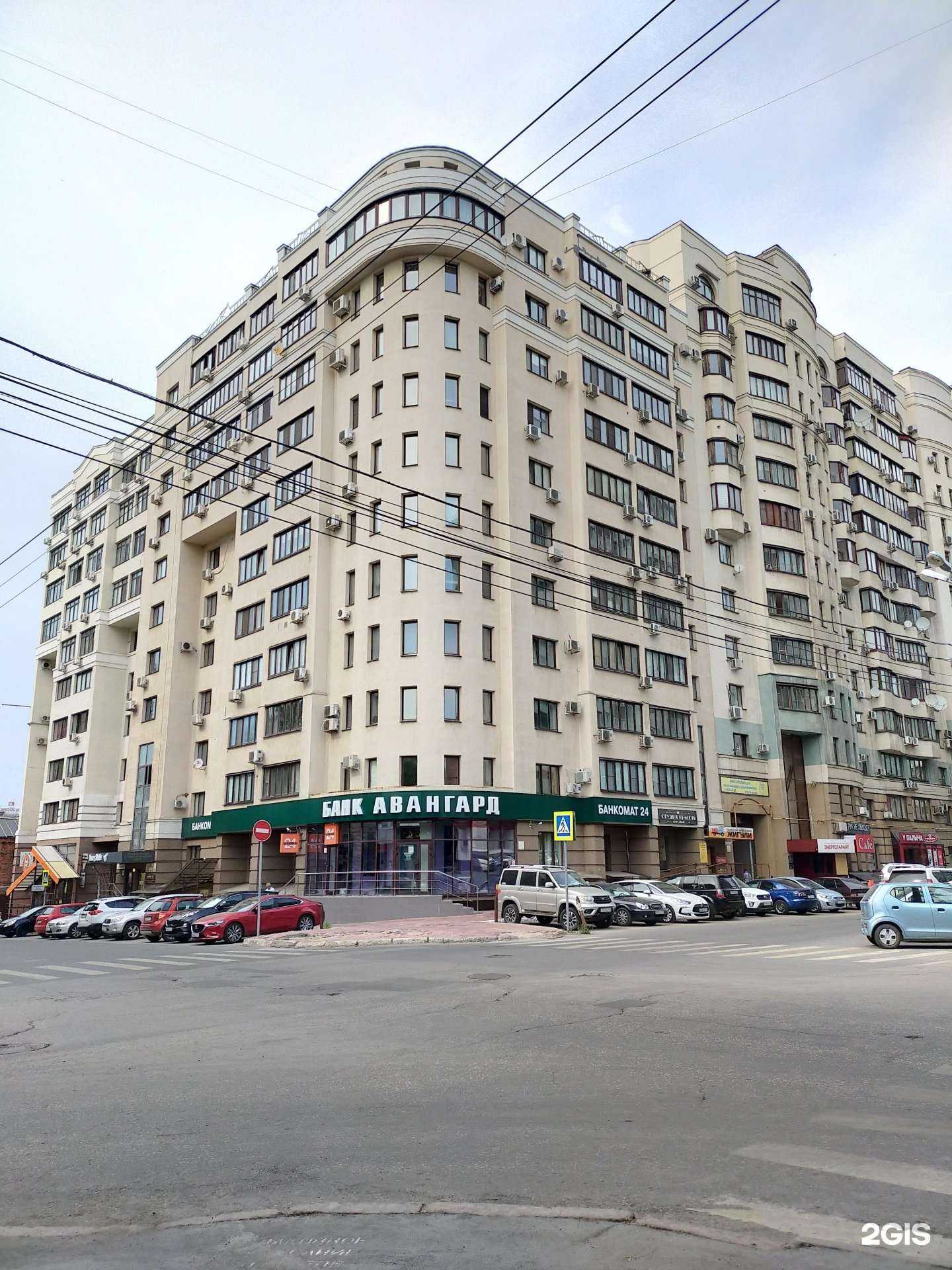 Отзывы на компанию Геотревел-Самара в Самаре c фото - фотография 2 из 2