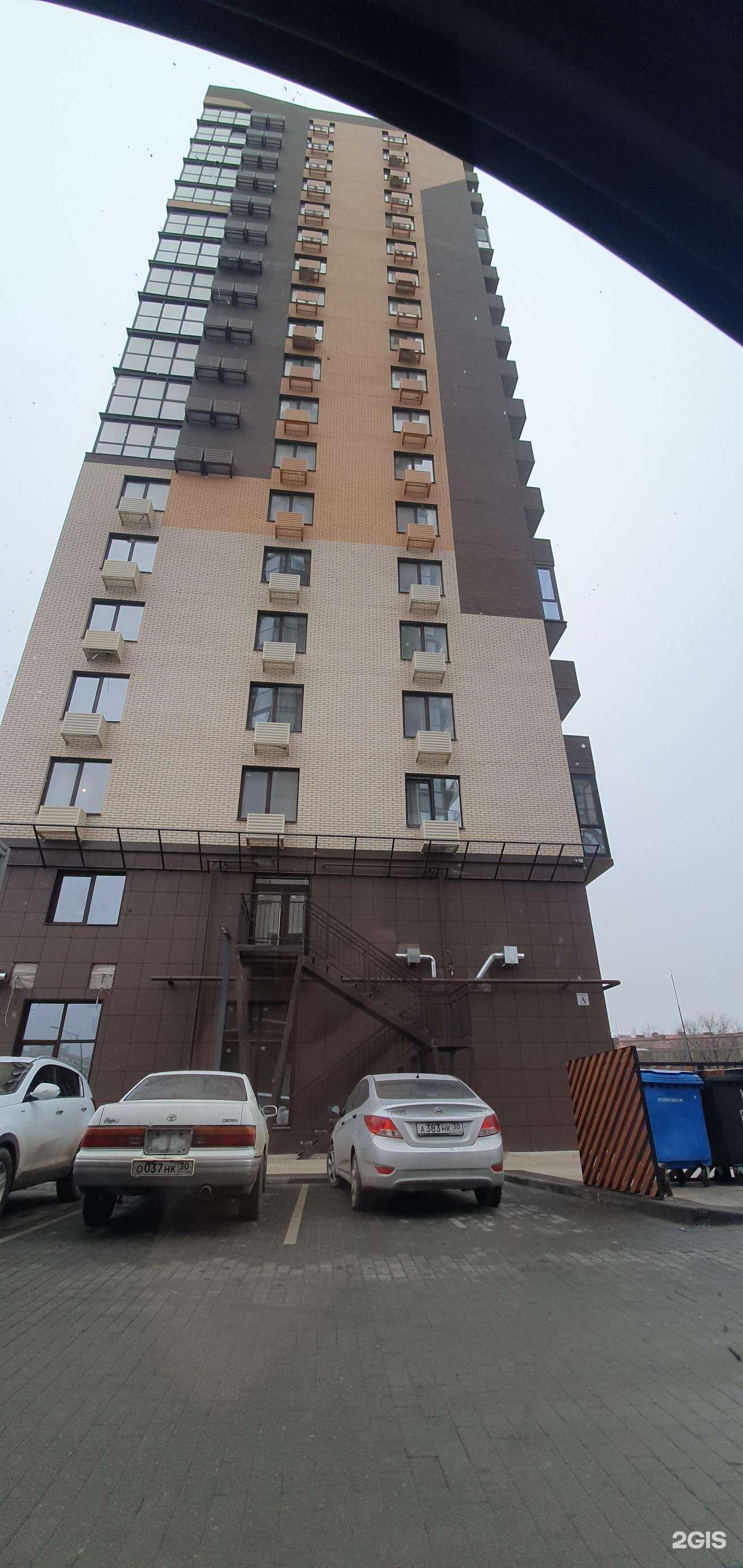 Отзывы на компанию Эстет клиник в Астрахани c фото - фотография 2 из 2