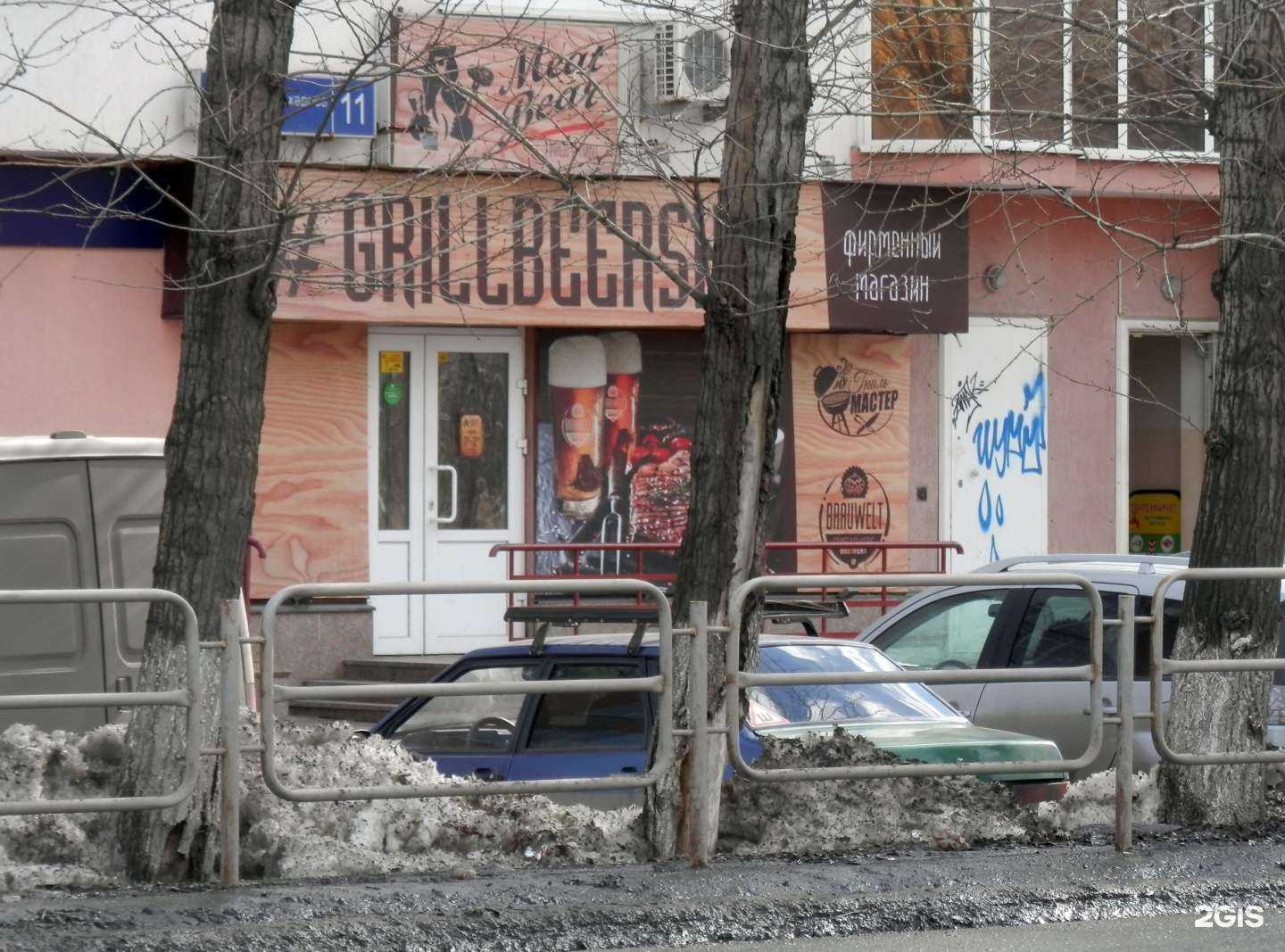 Отзывы на компанию Meat&Bear Grillbeershop в Челябинске c фото