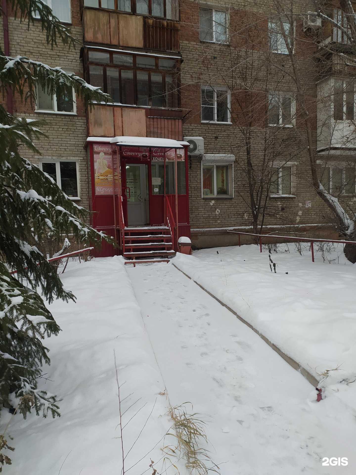 Отзывы на компанию Cherry в г. Омск c фото