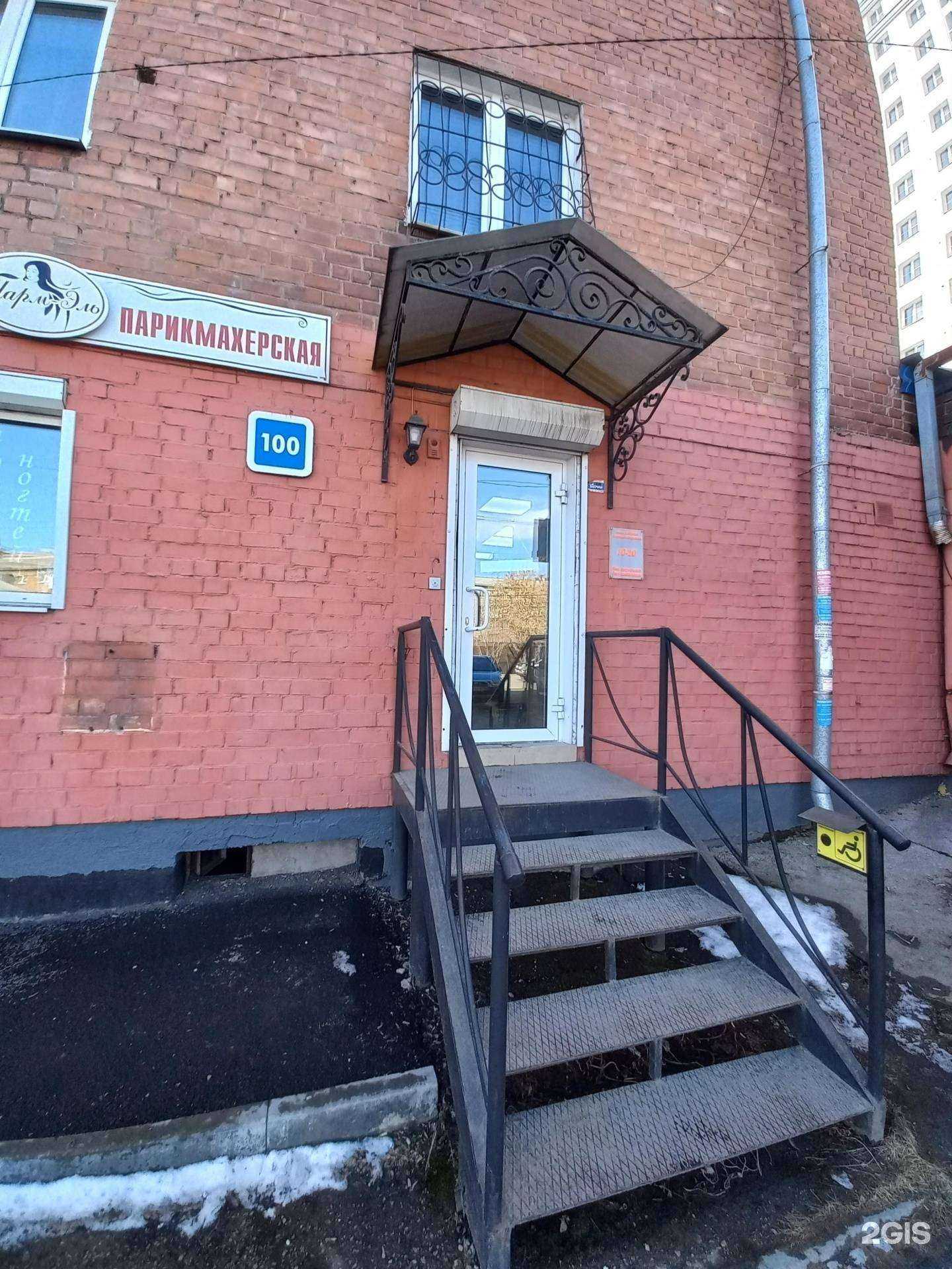 Отзывы на компанию Шарм-Эль в Иркутске c фото