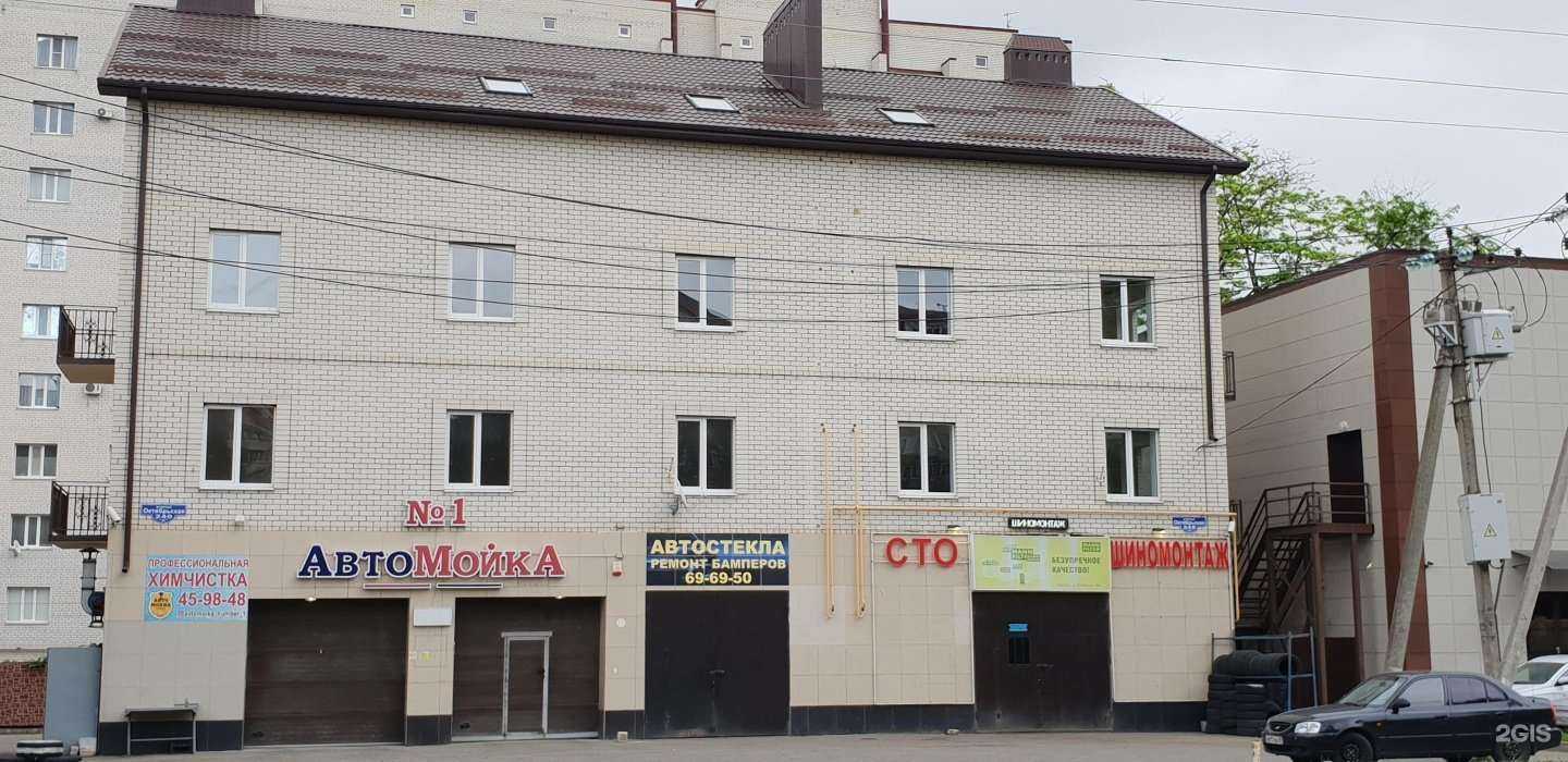 Отзывы на компанию Автомойка №1 в Ставрополе c фото - фотография 2 из 2
