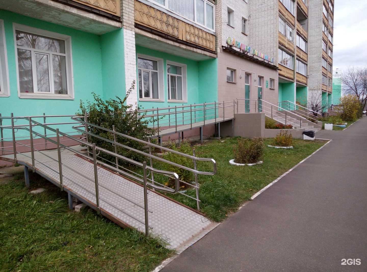 Отзывы на компанию Детская поликлиника в Кирове c фото - фотография 2 из 3