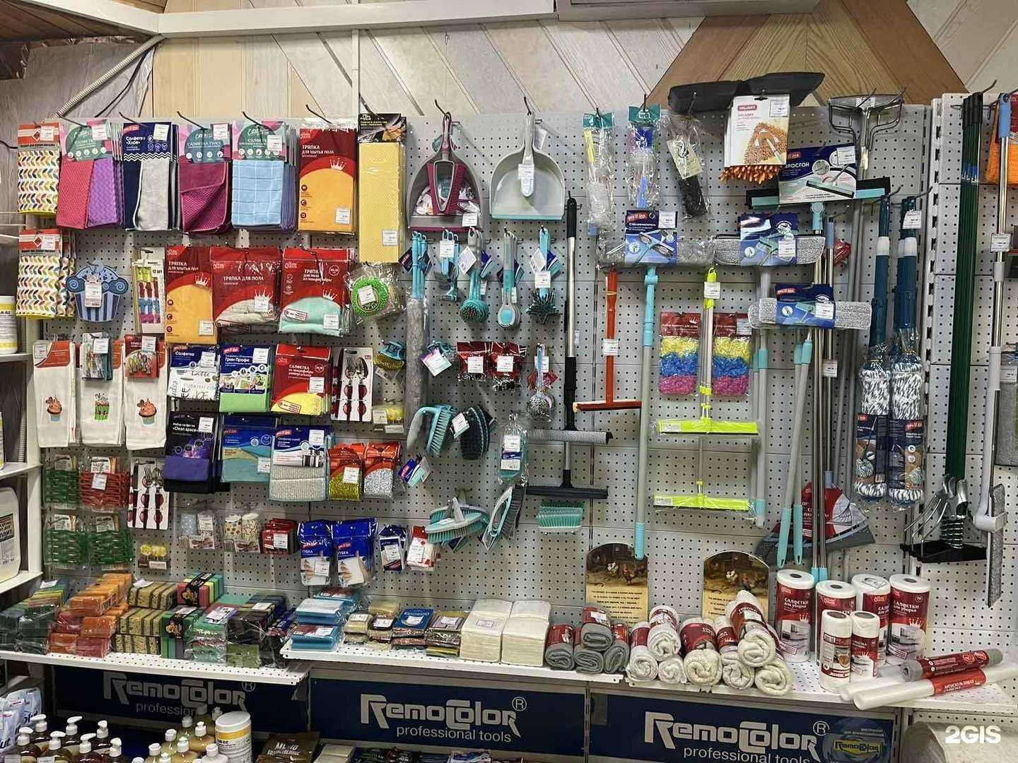 Отзывы на компанию Оптово-розничный магазин товаров для дома и профессиональной химии в г. Челябинск c фото