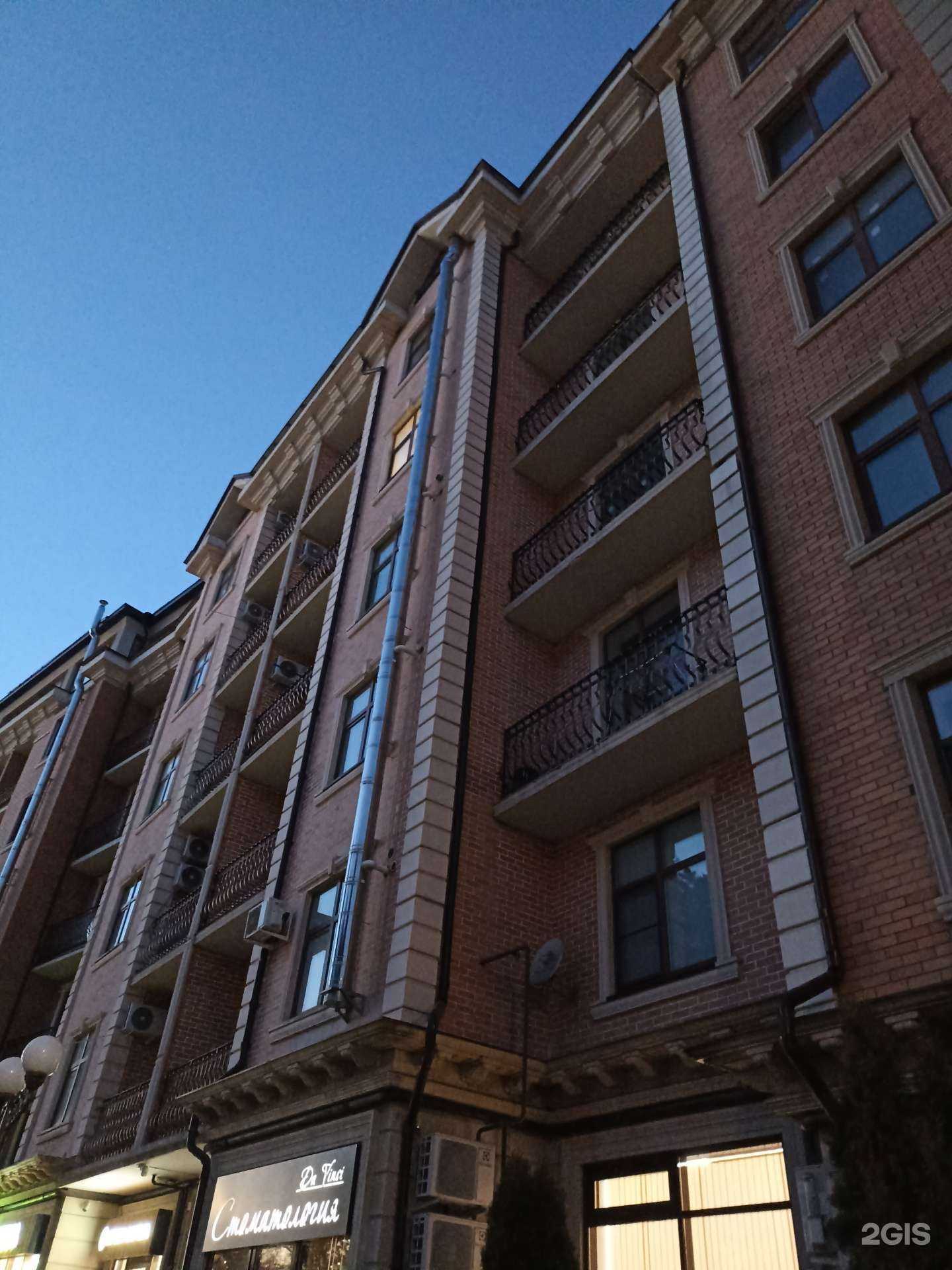 Отзывы на компанию Da Vinci в Кисловодске c фото - фотография 2 из 2