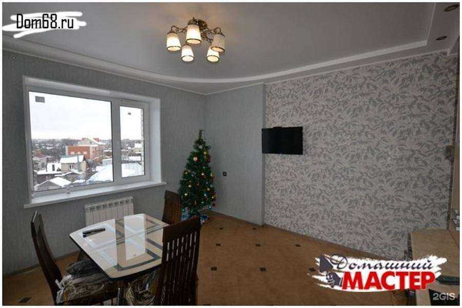 Отзывы на компанию Домашний мастер в Тамбове c фото