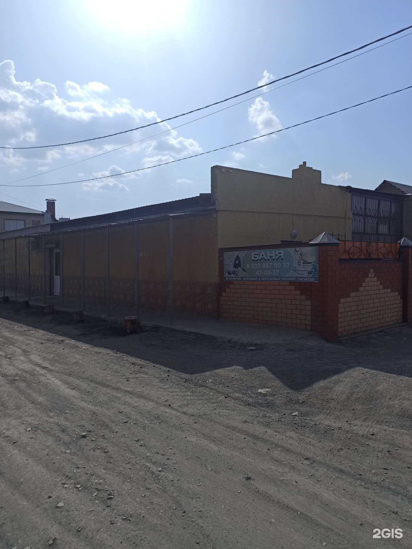 Отзывы на компанию Сауна в Орске c фото