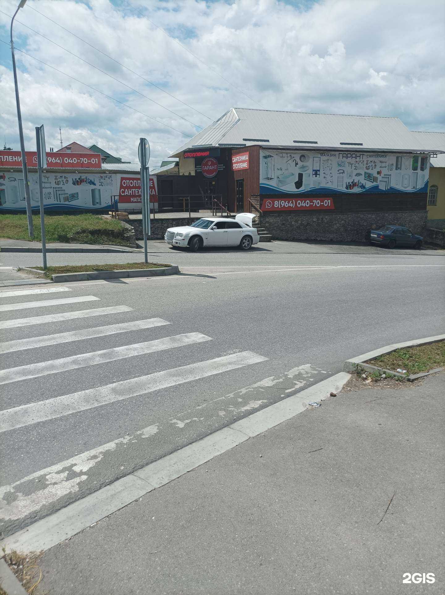 Отзывы на компанию Гарант в Нальчике c фото