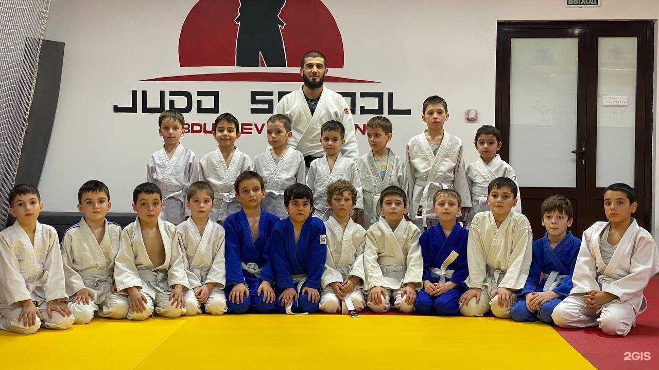 Отзывы на компанию Спортивная школа по дзюдо им. Рамазана Абдулаева в г. Махачкала c фото