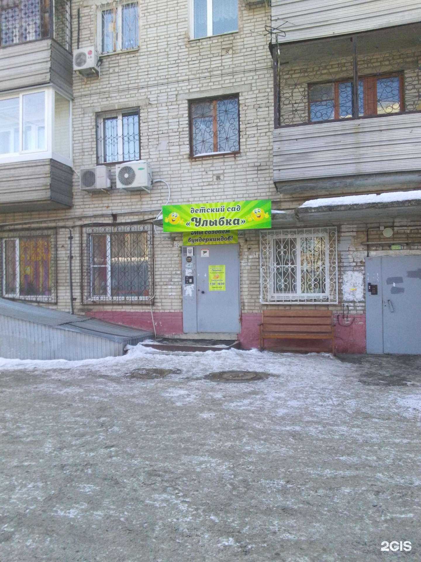 Отзывы на компанию Улыбка в г. Хабаровск c фото