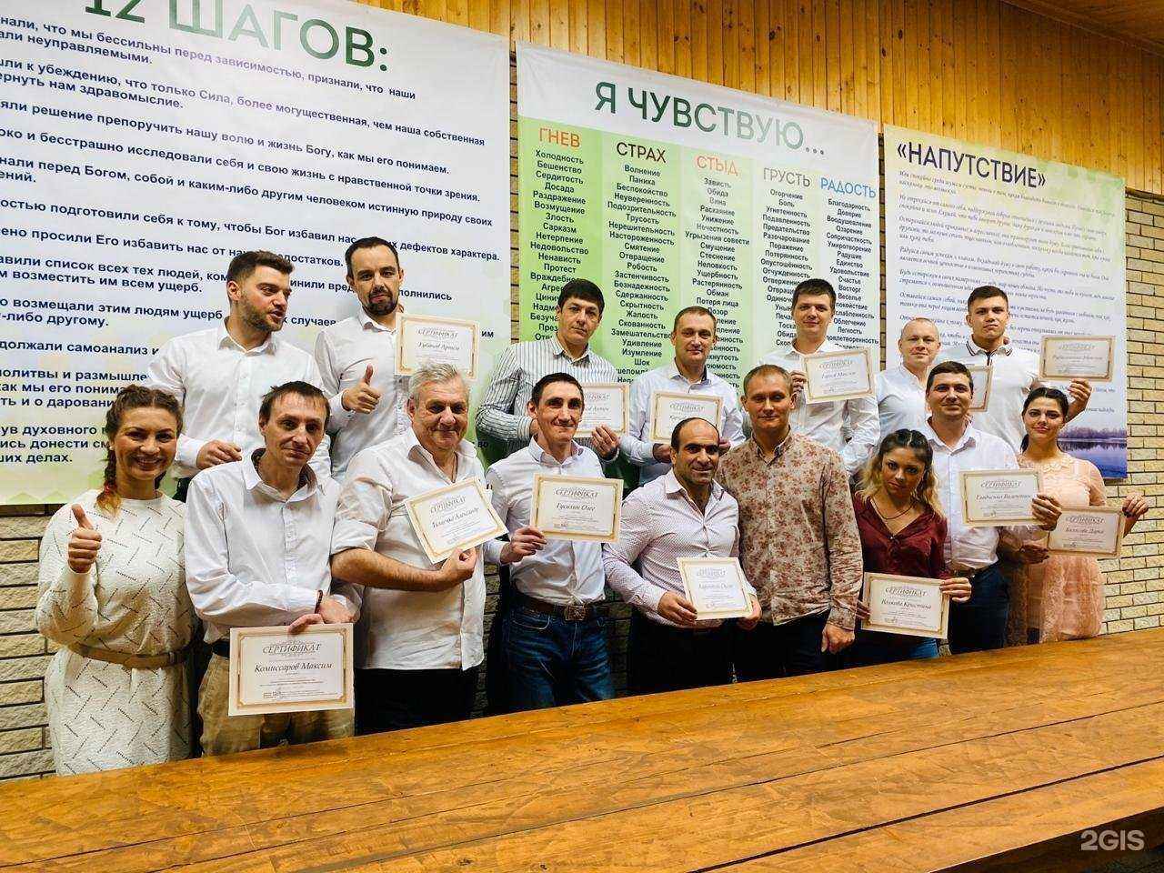 Отзывы на компанию Вектор в г. Краснодар c фото