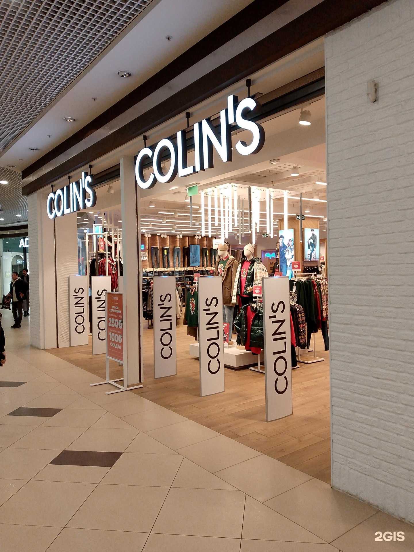 Отзывы на компанию Colin`s в г. Воронеж c фото