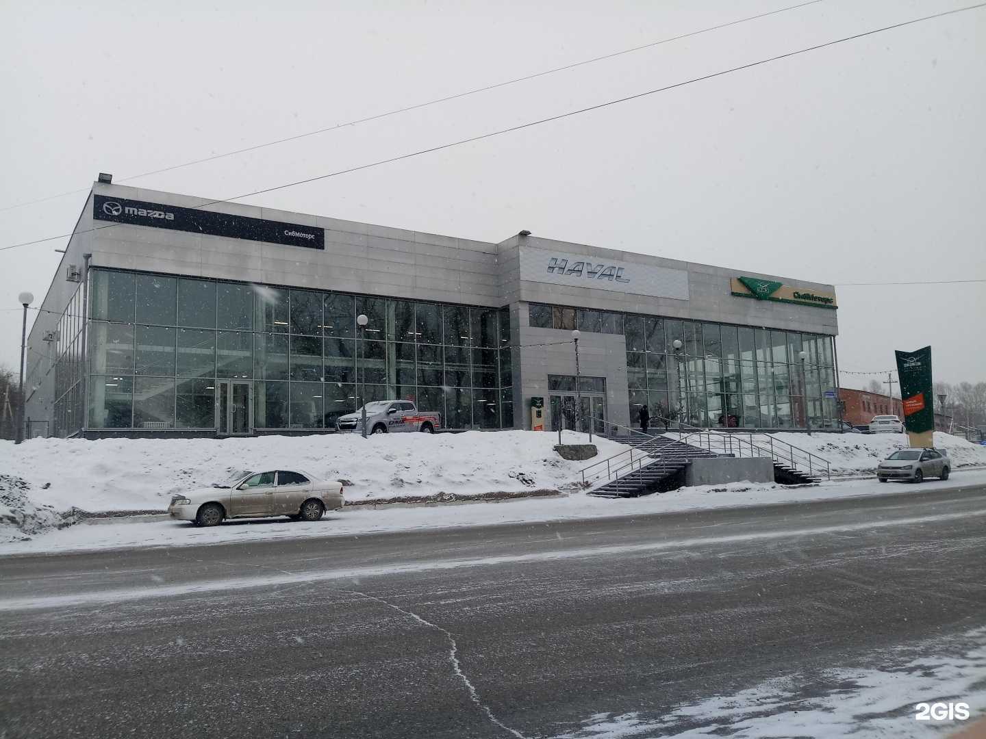 Отзывы на компанию Haval Pro Центр в Новокузнецке c фото