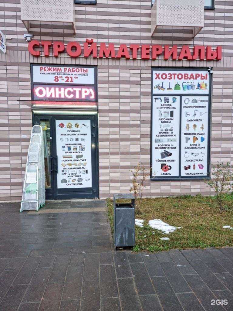 Отзывы на компанию Билд в Коммунарке c фото