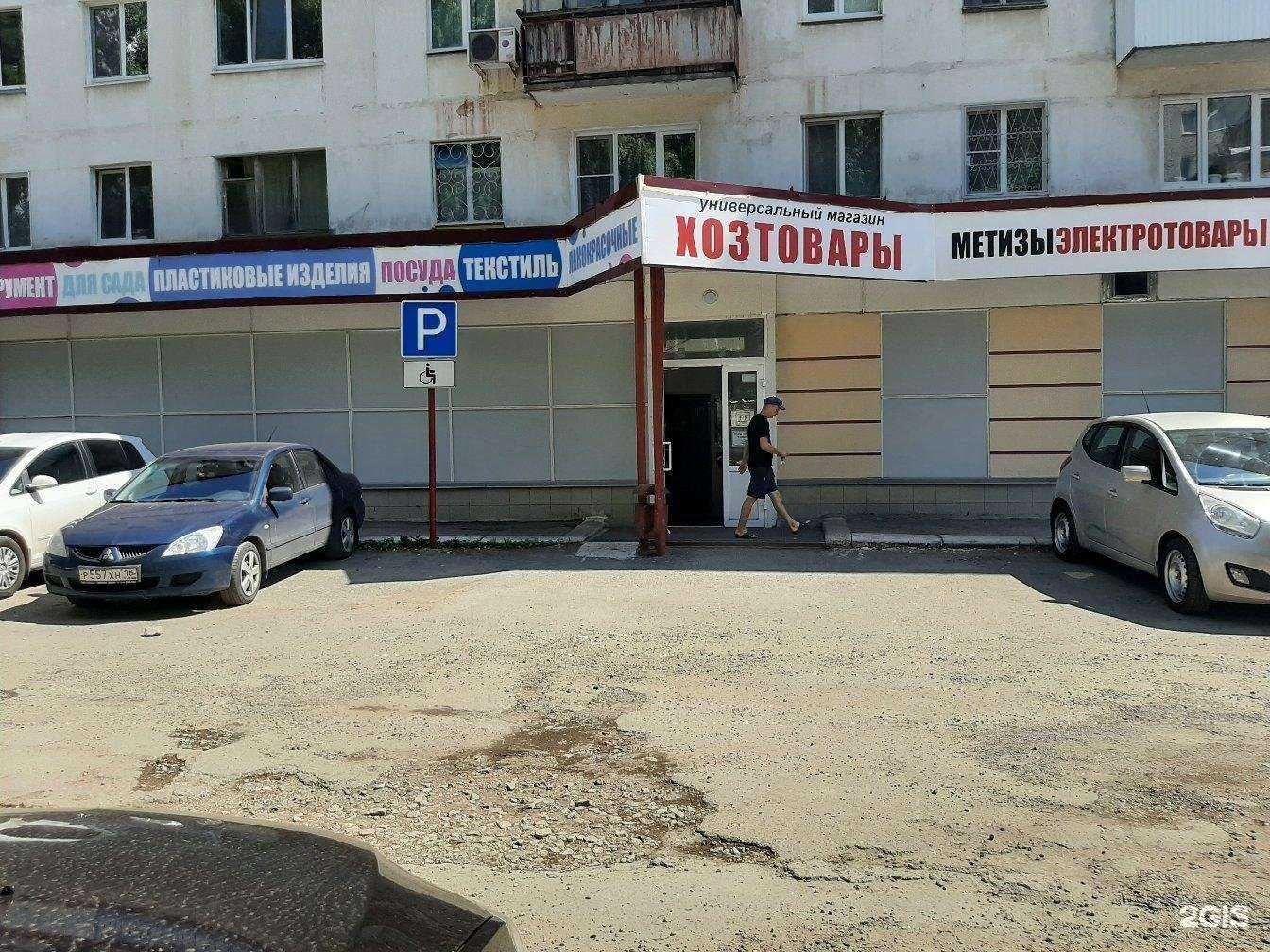 Отзывы на компанию Магазин сантехники в г. Ижевск c фото