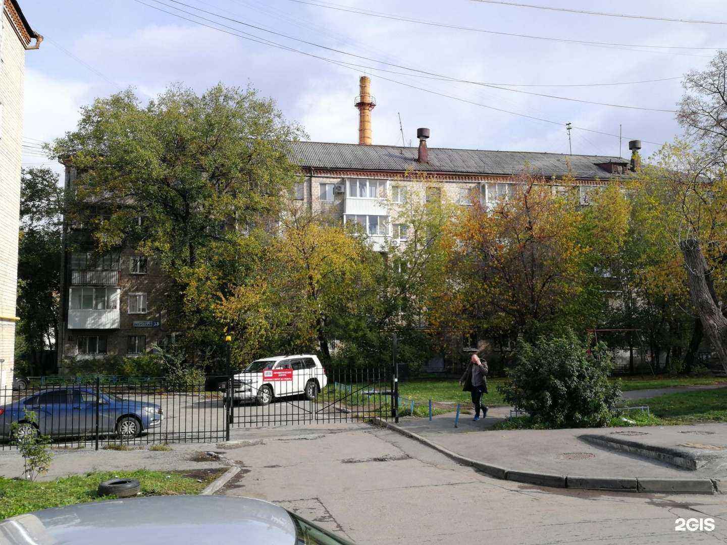 Отзывы на компанию Грандпатент в Екатеринбурге c фото - фотография 2 из 2