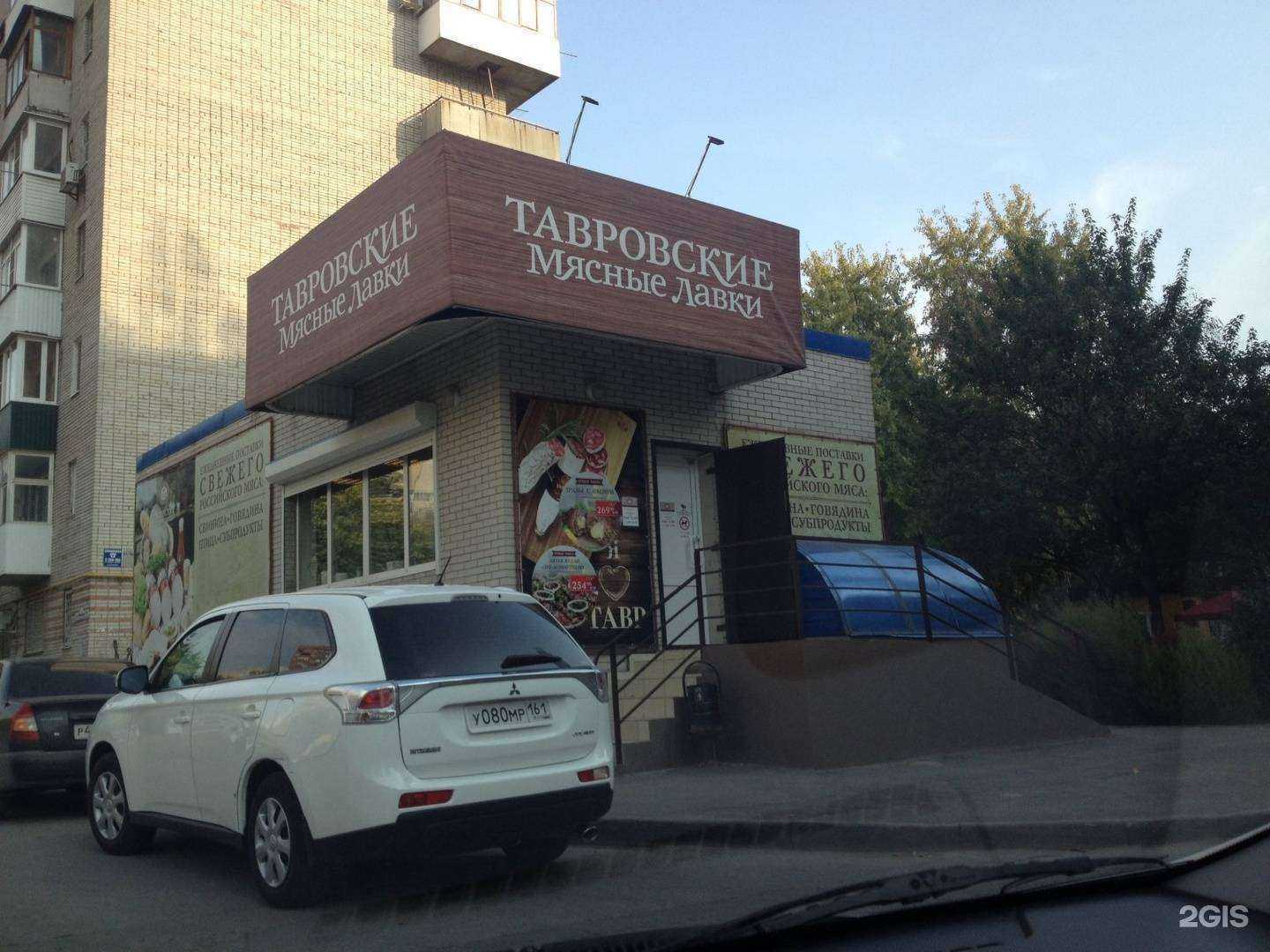 Отзывы на компанию Аптека Плюс в Ростове-на-Дону c фото - фотография 2 из 2