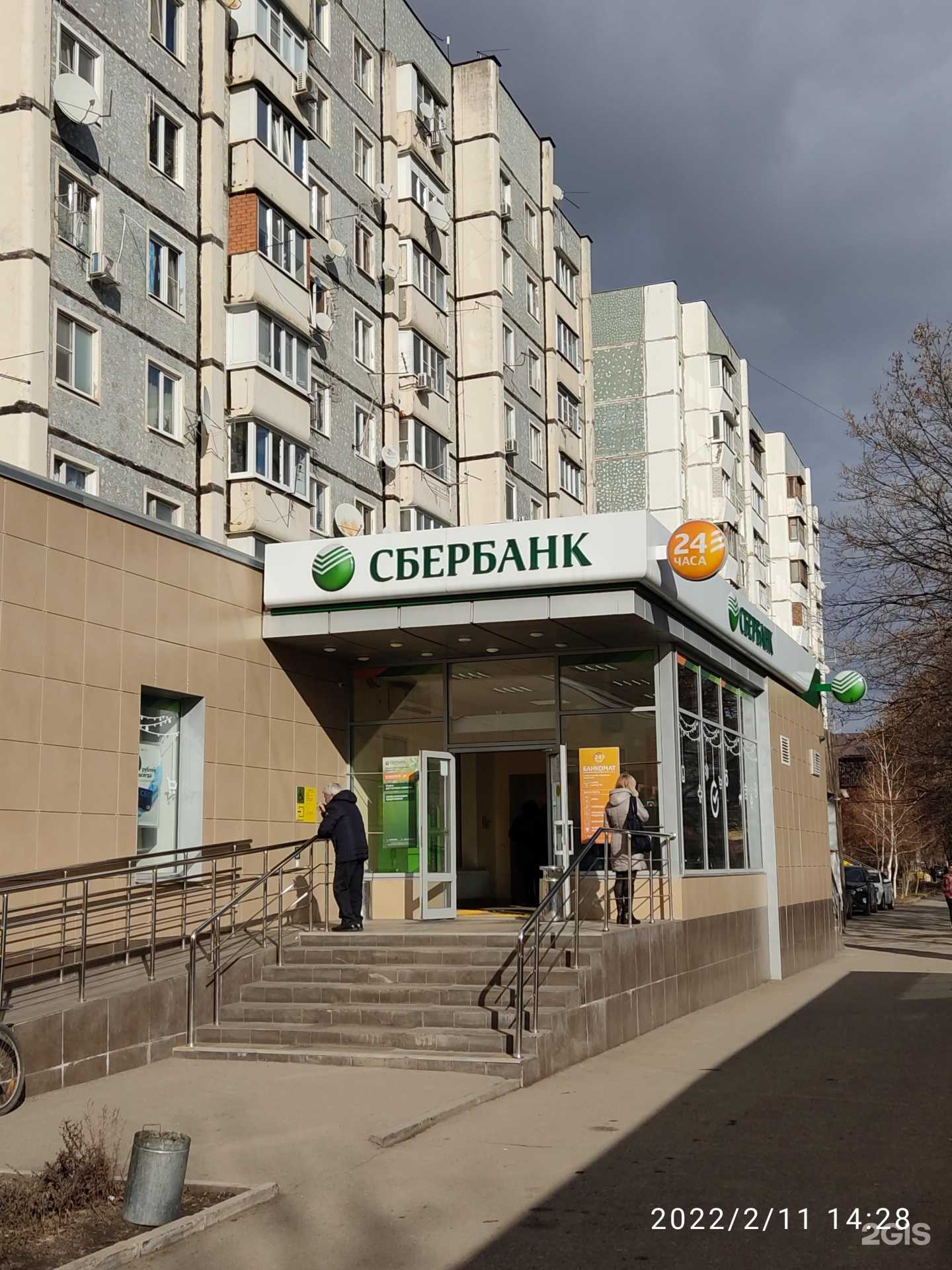 Отзывы на компанию СберСтрахование в Ессентуках c фото - фотография 2 из 2