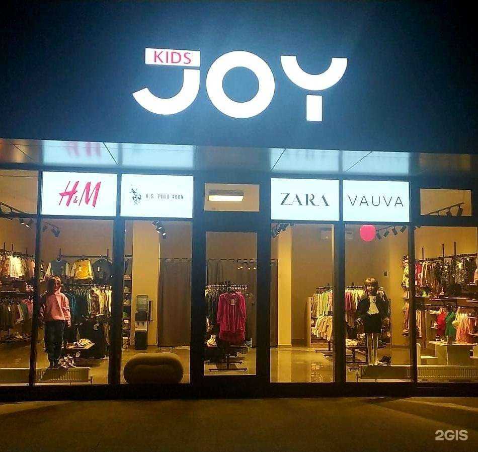 Отзывы на компанию Joykids в г. Ставрополь c фото