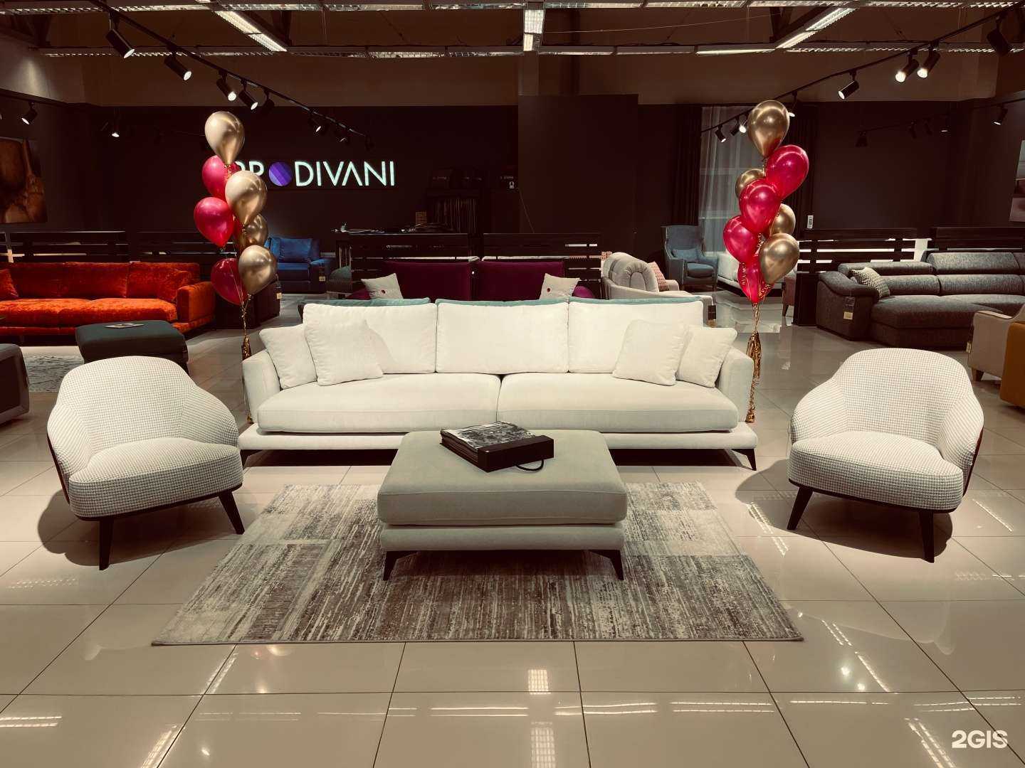 Отзывы на компанию Prodivani в Екатеринбурге c фото