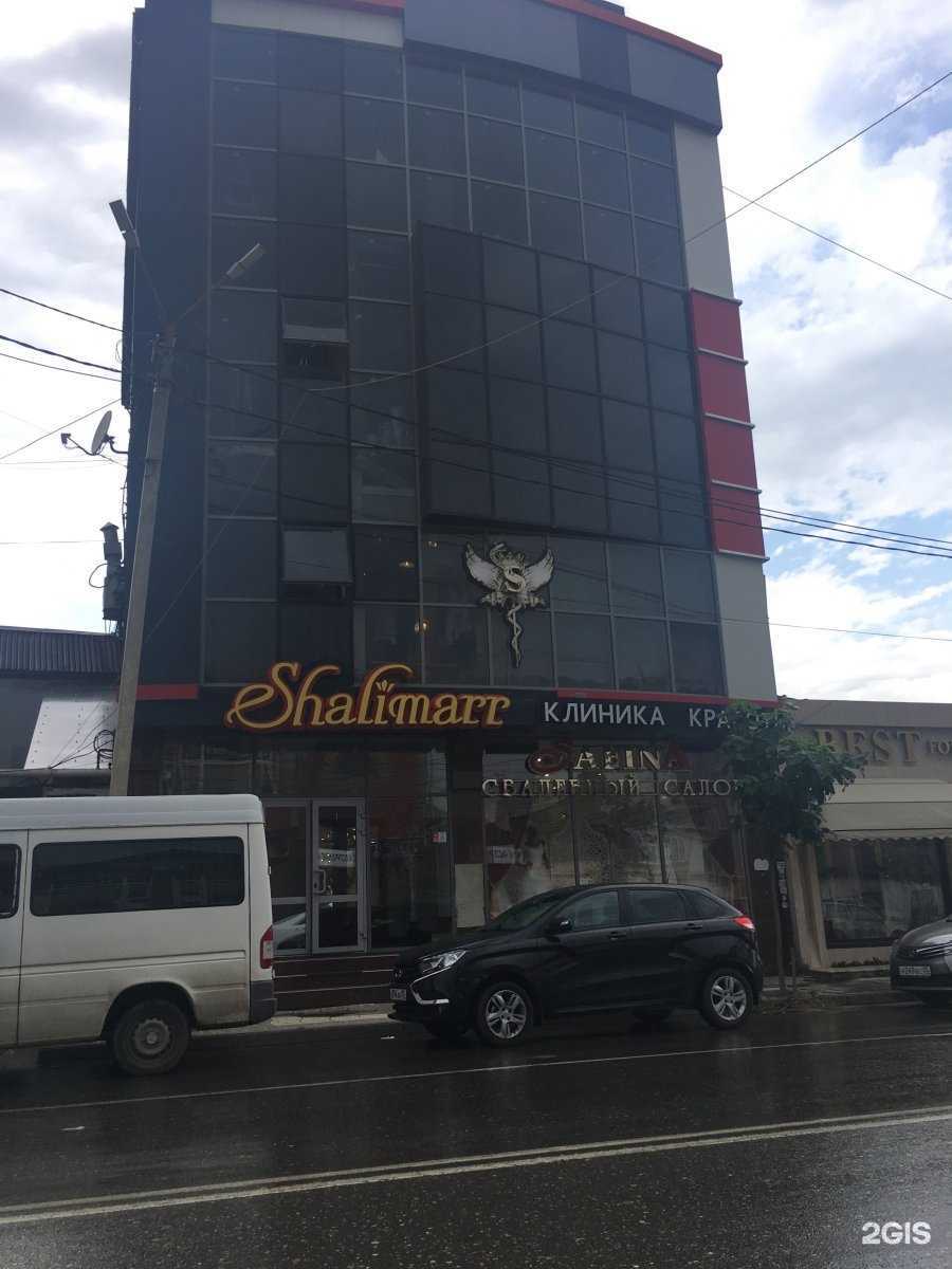 Отзывы на компанию Safina в Махачкале c фото