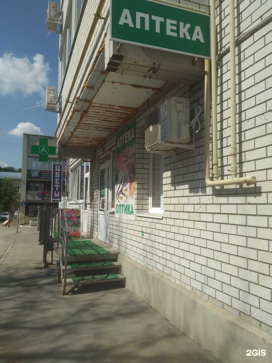 Отзывы на компанию Сириус-Саратов в Саратове c фото