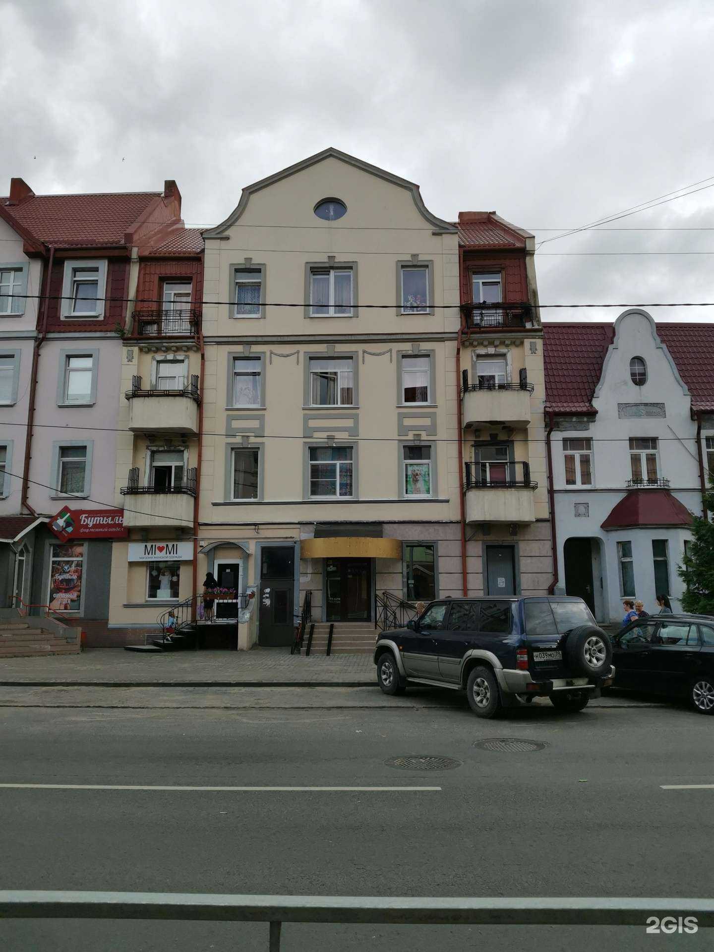 Отзывы на компанию Заря в Советске c фото - фотография 2 из 2