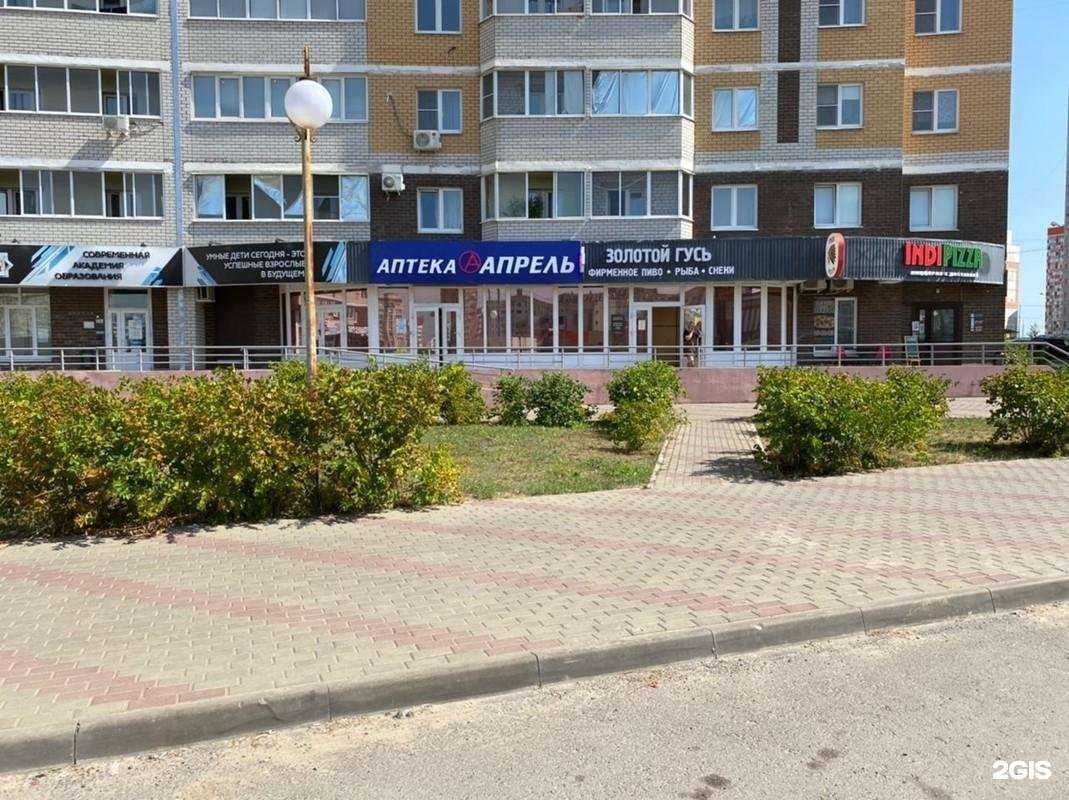 Отзывы на компанию Апрель в г. Липецк c фото