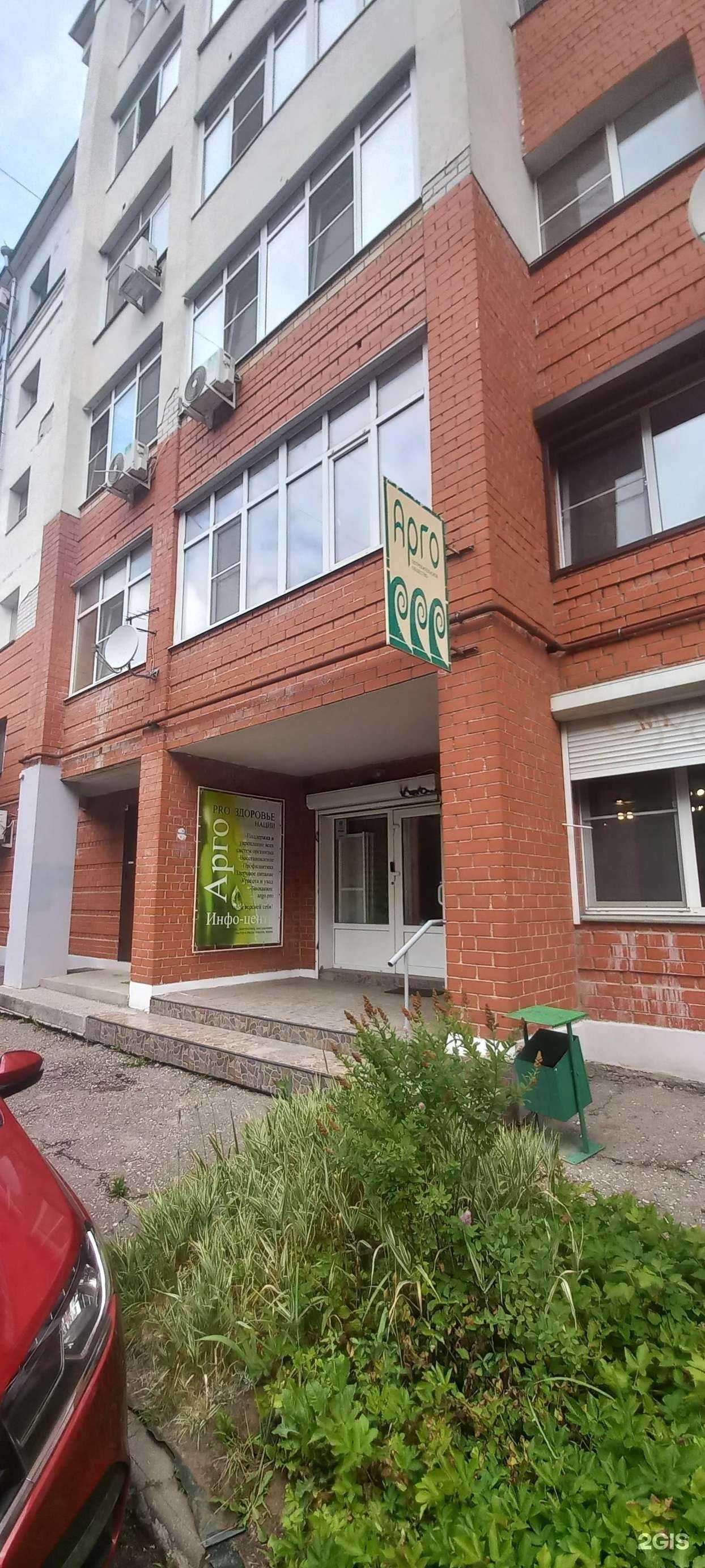 Отзывы на компанию Арго в Твери c фото