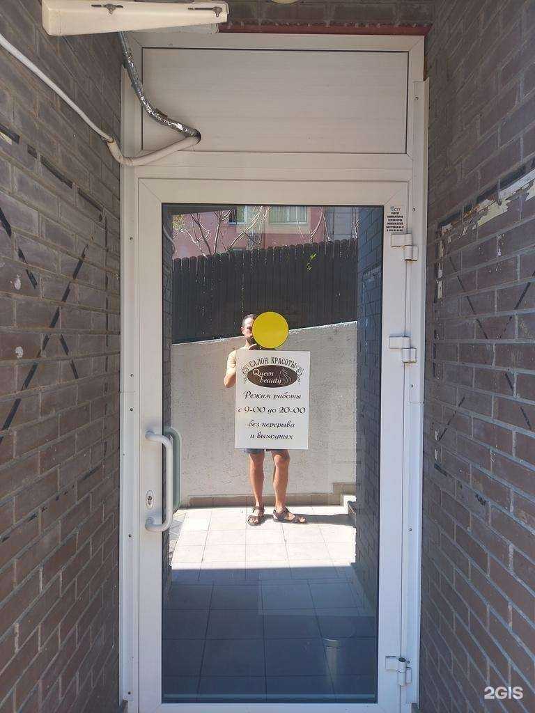 Отзывы на компанию Queen beauty в Краснодаре c фото