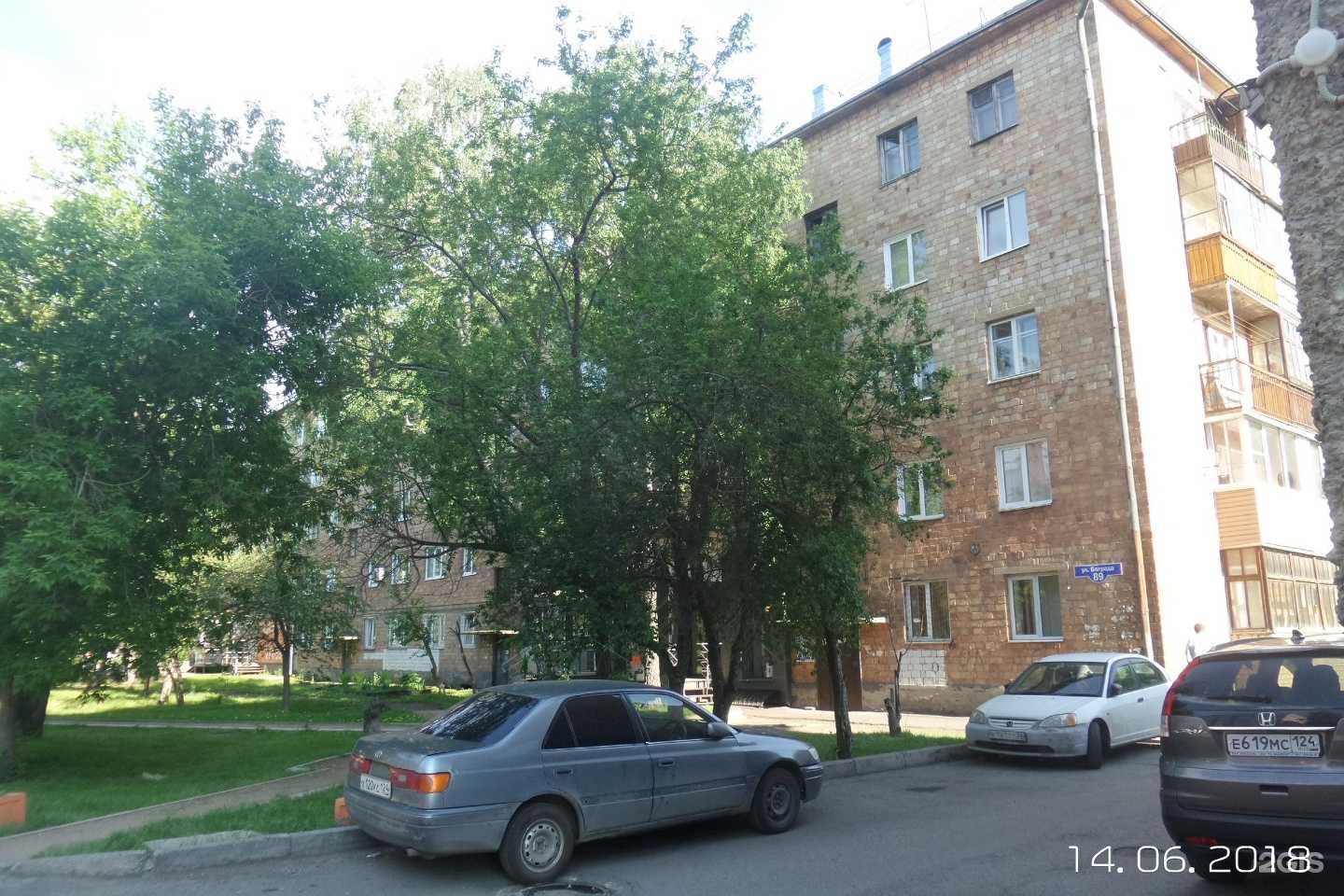 Отзывы на компанию Hair city в Красноярске c фото - фотография 2 из 2