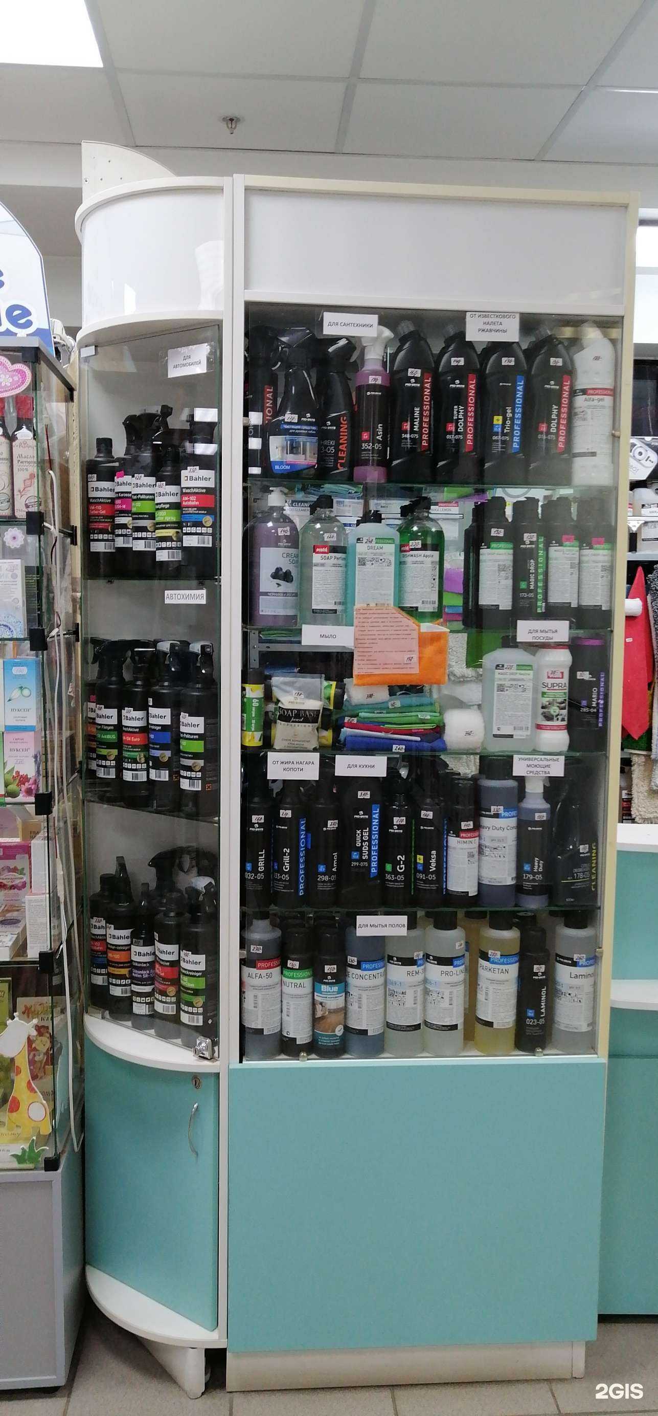 Отзывы на компанию Продаю чистоту в Самаре c фото