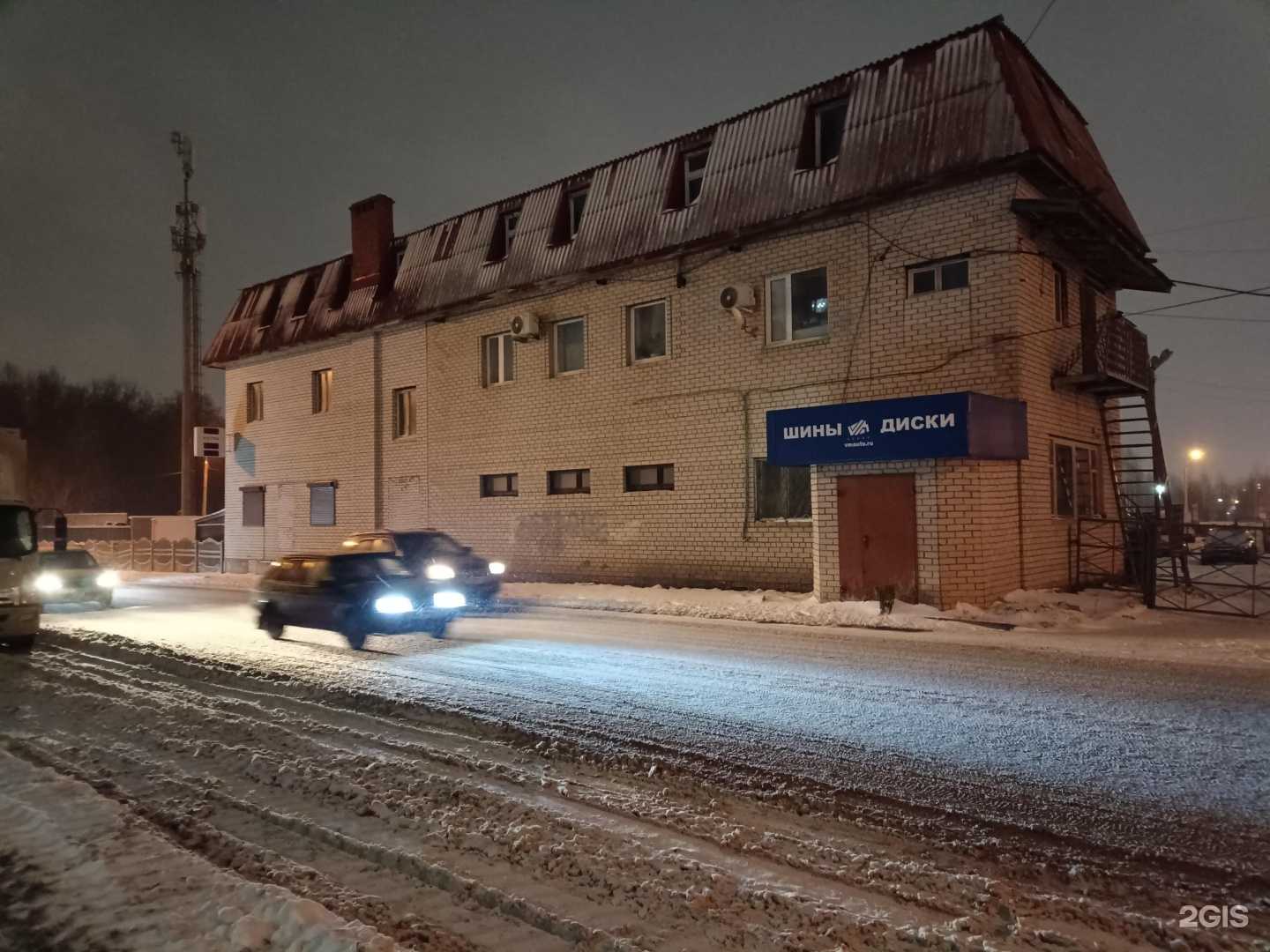 Отзывы на компанию Карго-А в Казани c фото - фотография 2 из 2