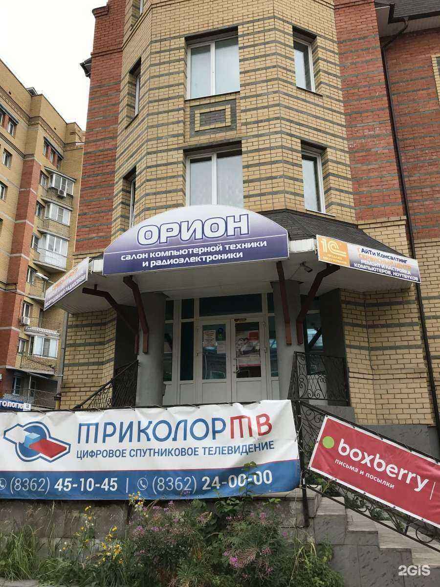 Отзывы на компанию Орион радио сервис в г. Йошкар-Ола c фото