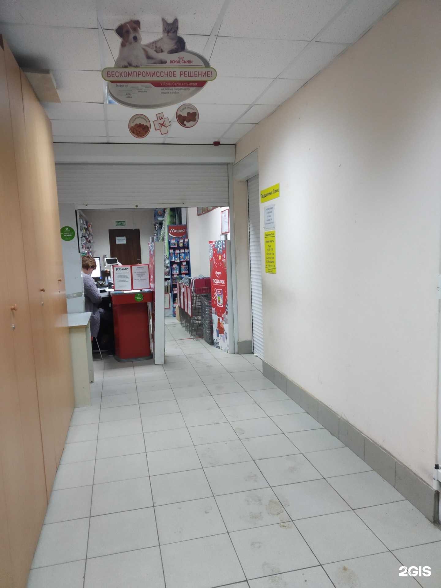 Отзывы на компанию Комус в Туле c фото