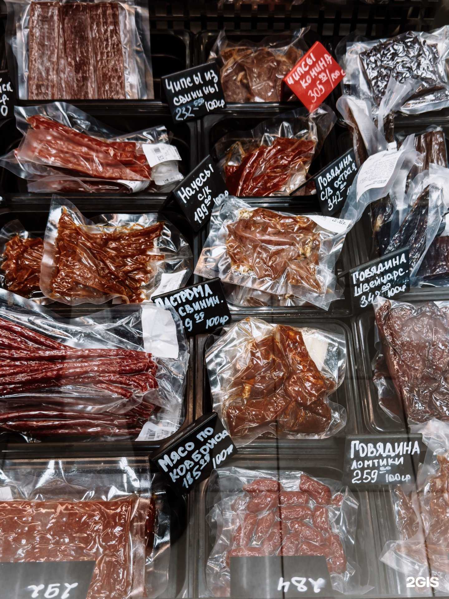 Отзывы на компанию Salek Craft в г. Красноярск c фото