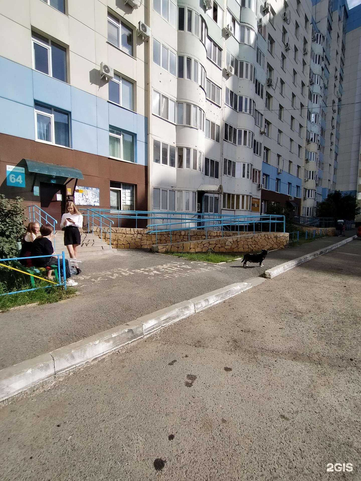 Отзывы на компанию Invitro в Оренбурге c фото - фотография 2 из 2