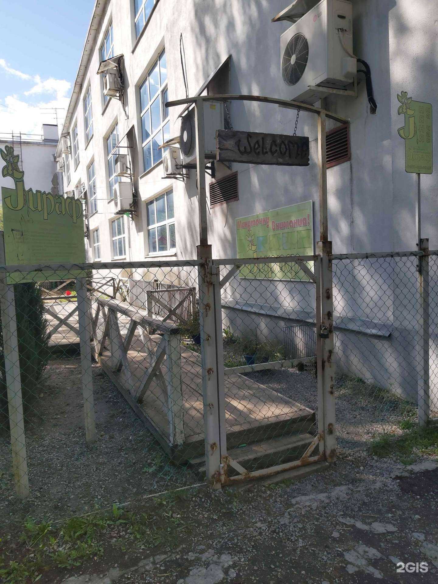 Отзывы на компанию Jираф в Ярославле c фото