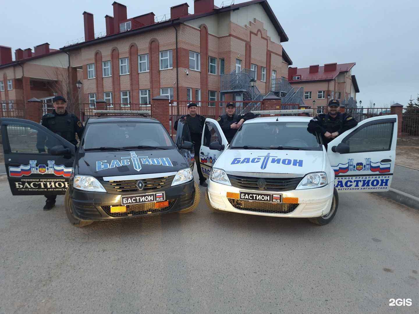 Отзывы на компанию Бастион в Волгодонске c фото